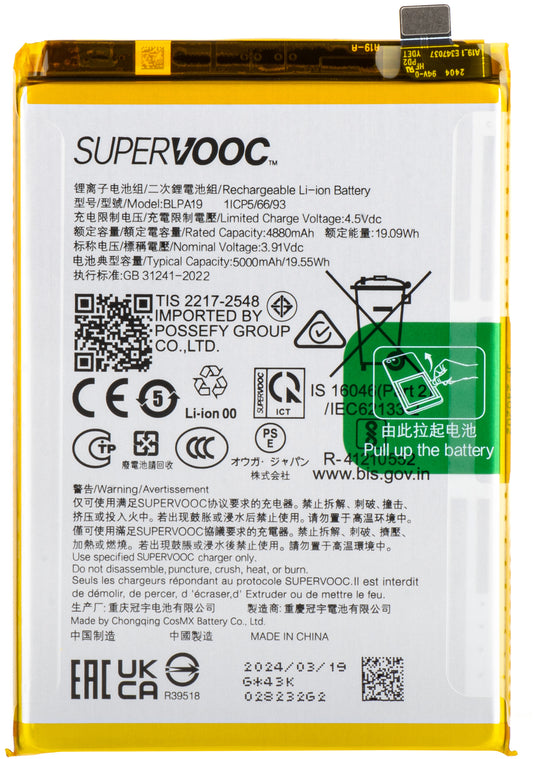 Battery Oppo A2 / A79 / A38 / A58 4G, BLPA19, Service Pack 621035000048 