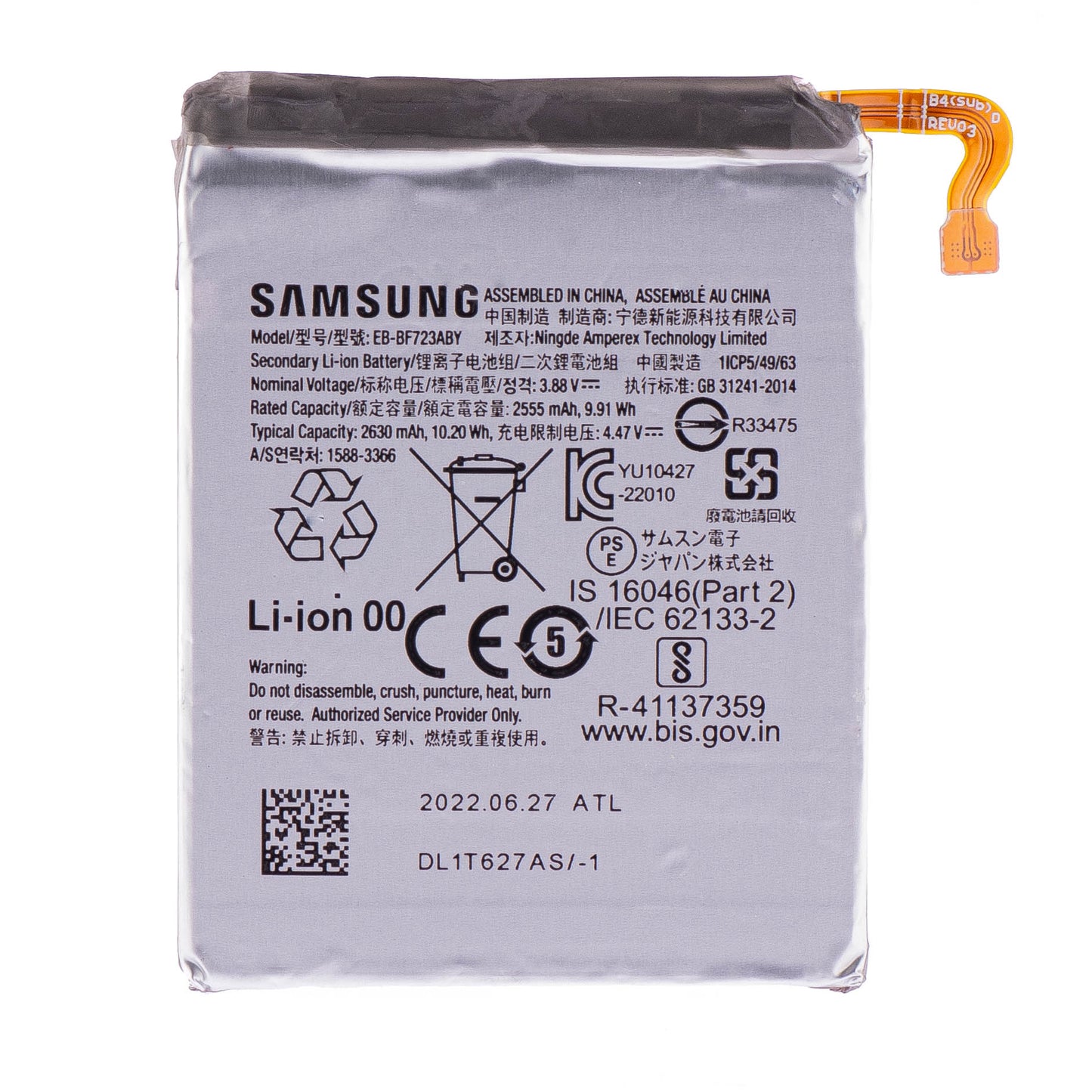 Akkumulátor Samsung Galaxy Z Flip4 F721, EB-BF723ABY, Cserélje ki a készüléket 