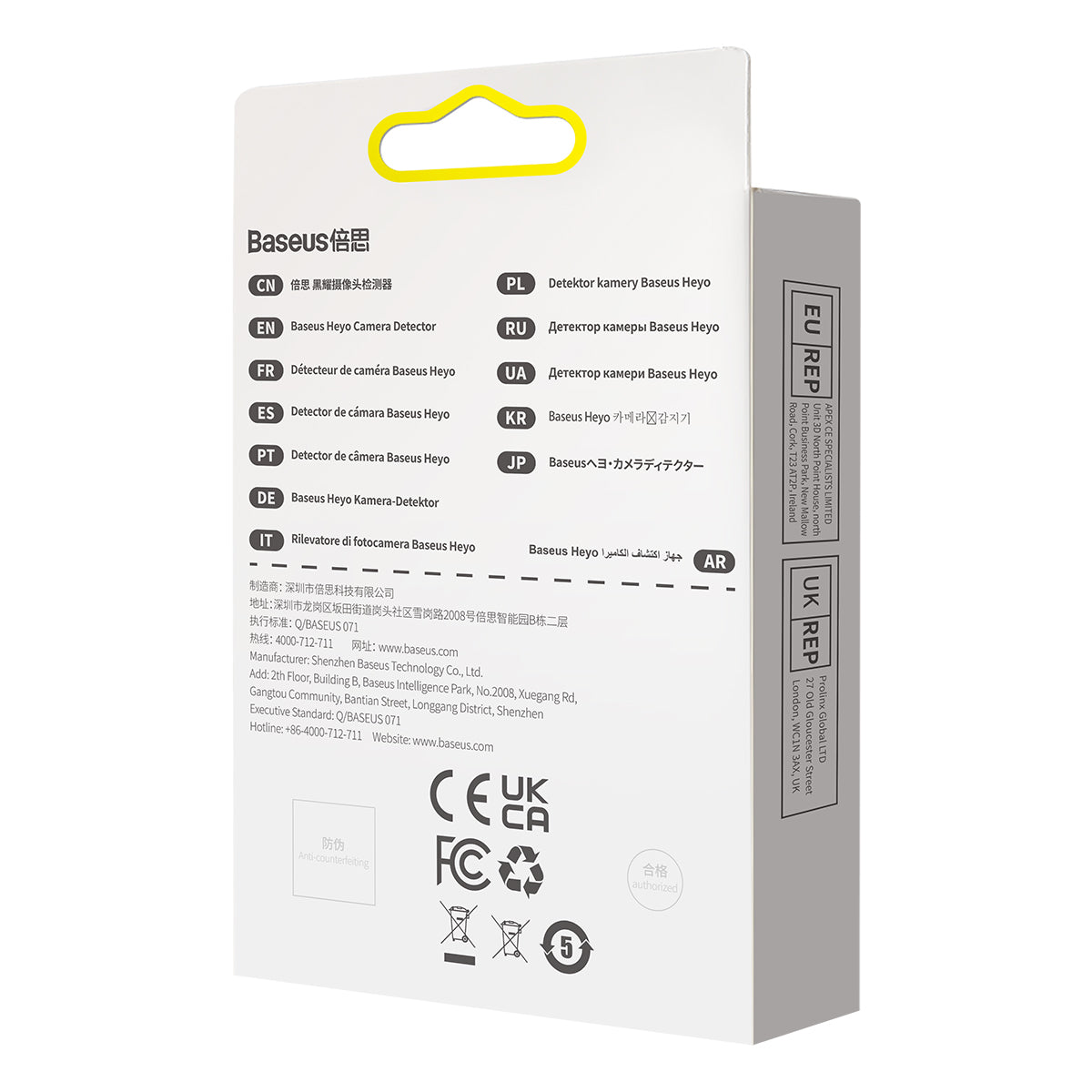 Baseus Heyo Hidden Camera Detector, Black FMHY000001