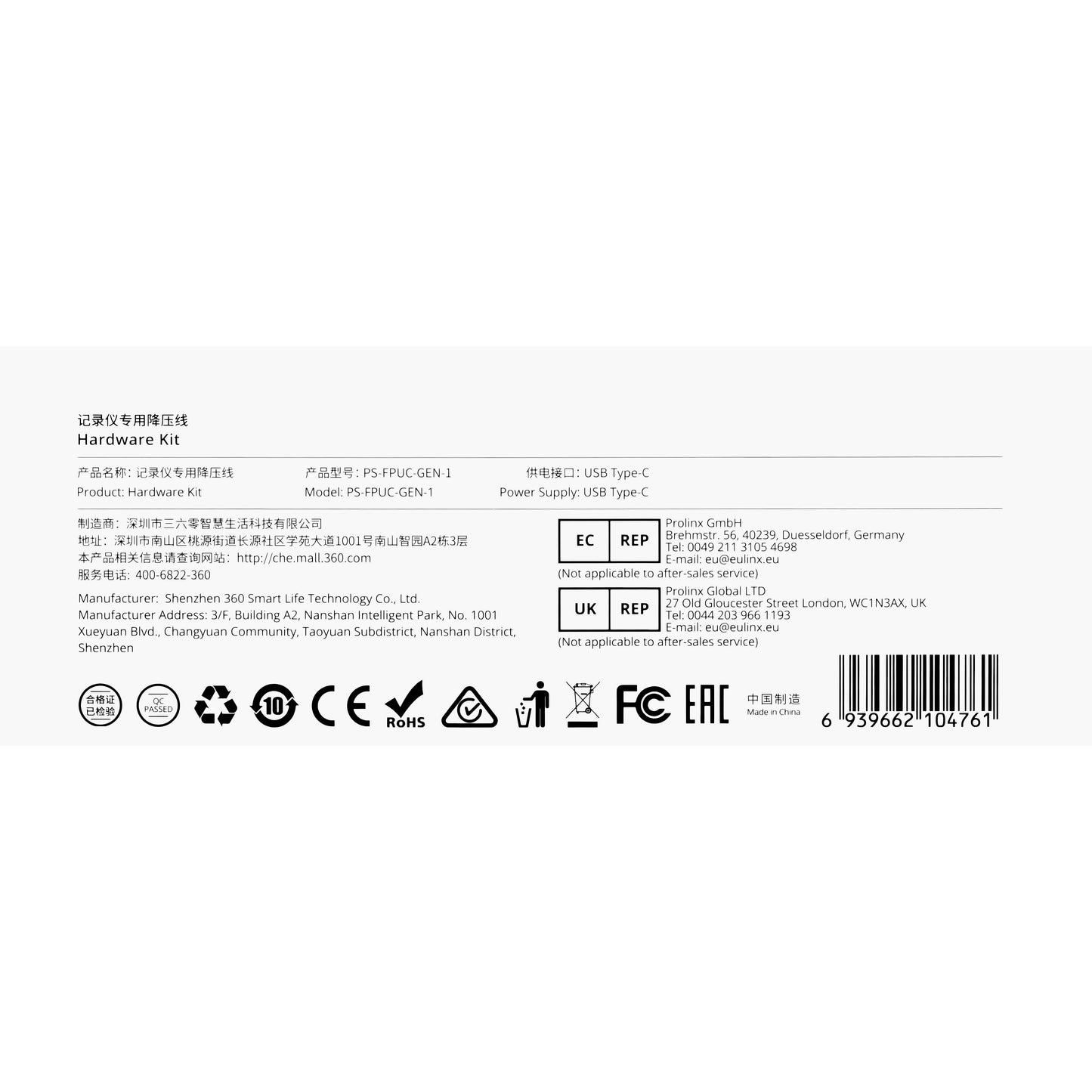 Hardwire Botslab for G500H Pro / V9H / HK50 Camera