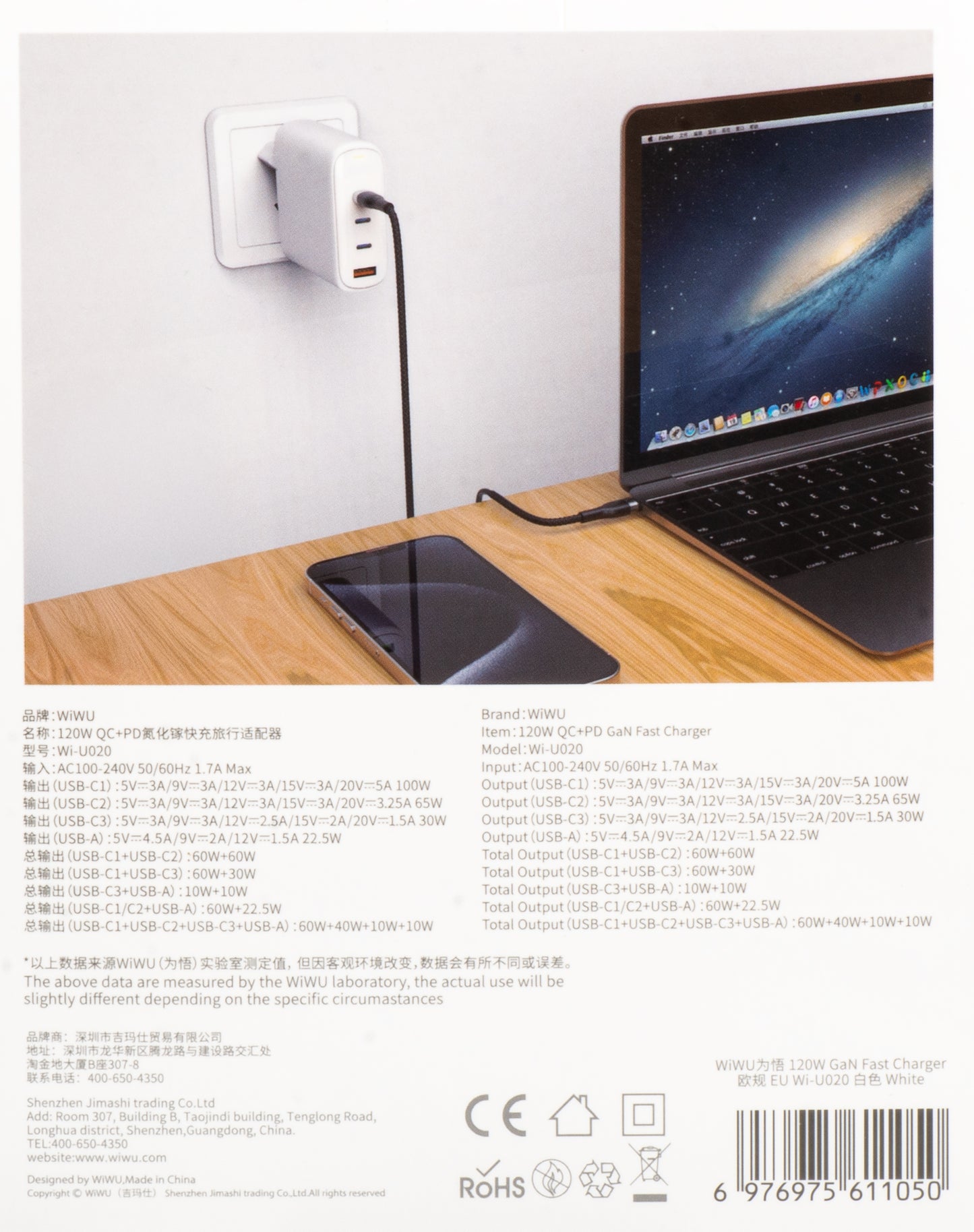 Hálózati töltő WiWu Wi-U020, 120W, 3A, 1 x USB-A - 3 x USB-C, Fehér 